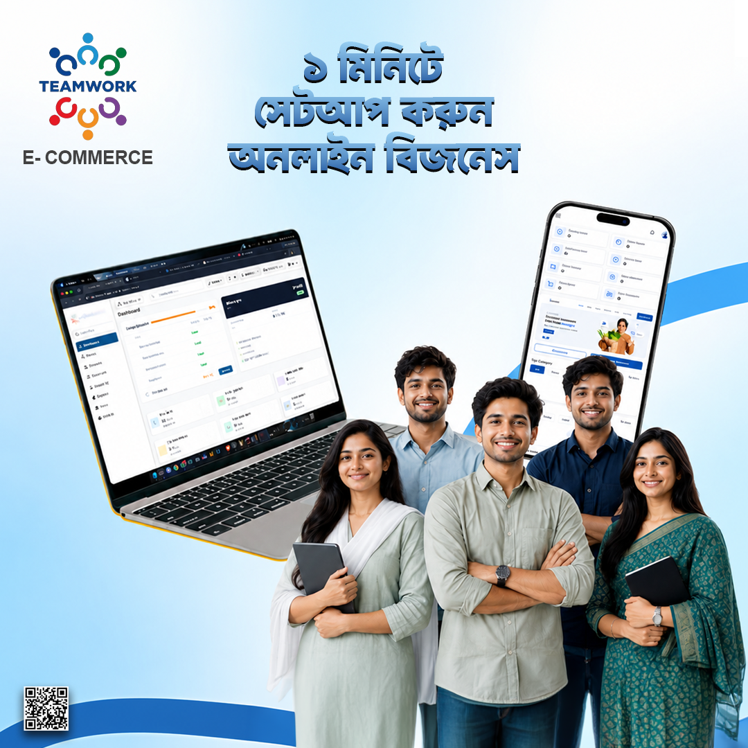 Teamwork E-commerce project